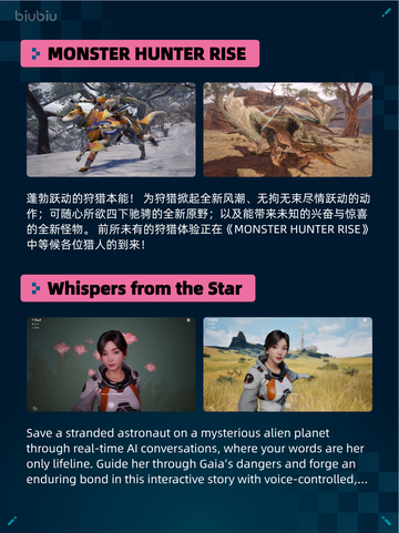 🔥Steam热销游戏榜Devil May Cry 5登顶🏆截图4