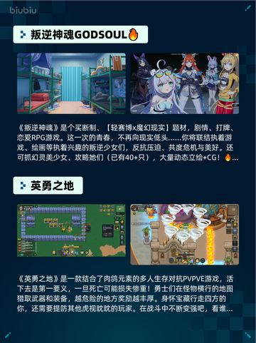 Steam热销游戏榜Grounded登顶截图6