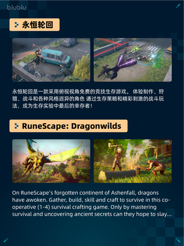 Steam热销游戏榜秘影曼德拉登顶截图3