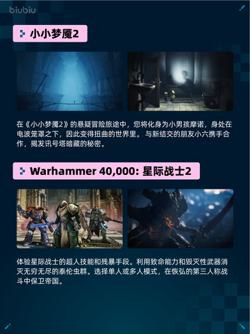 🔥Steam热销游戏榜《侏罗纪世界：进化2》登顶恐龙统治开始🦖💥截图4