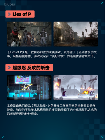 🔥Steam热销游戏榜The Riftbreaker银河破裂者登顶💥截图5