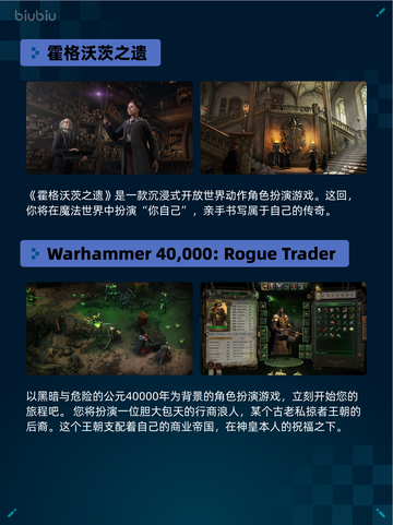 Steam热销游戏榜战锤40K：暗潮登顶截图3