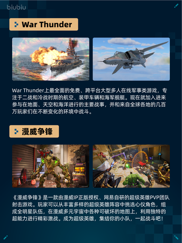 🔥Steam热销游戏榜Limbus Company登顶💥截图4