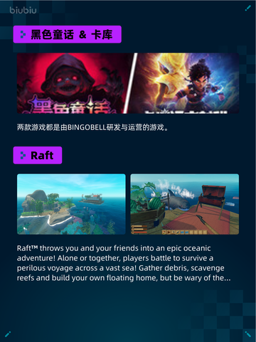 🔥Steam热销游戏榜黑色童话＆卡库登顶✨截图2
