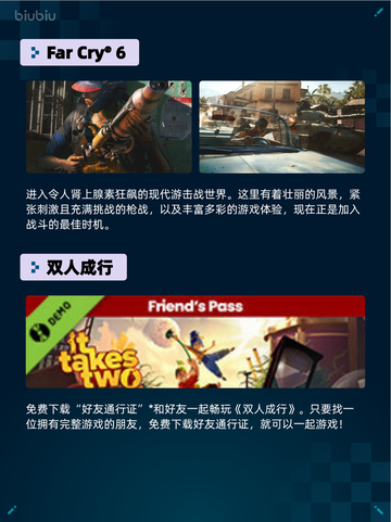 🔥Steam热销游戏榜Far Cry® 6登顶！截图2
