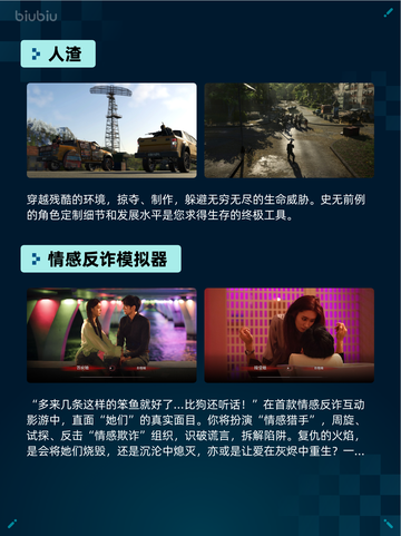 🔥Steam热销游戏榜《猎人：荒野的召唤™》登顶💥截图4