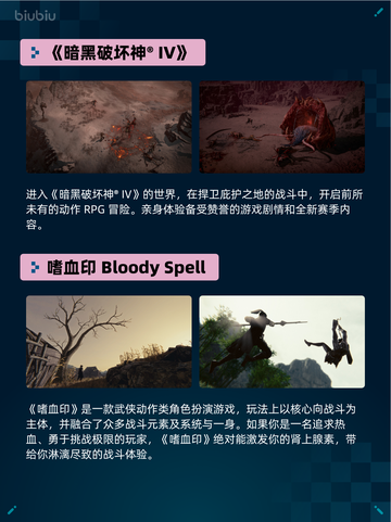 🔥Steam热销游戏榜战地风云6登顶💥截图3