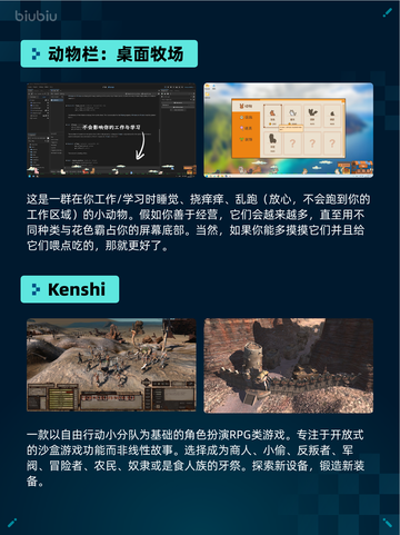 Steam热销游戏榜动物栏：桌面牧场登顶截图2