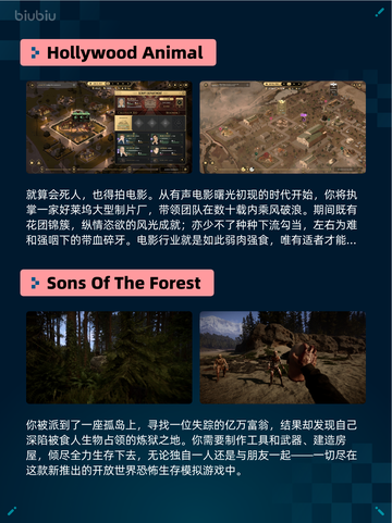 Steam热销游戏榜Terraria登顶截图5