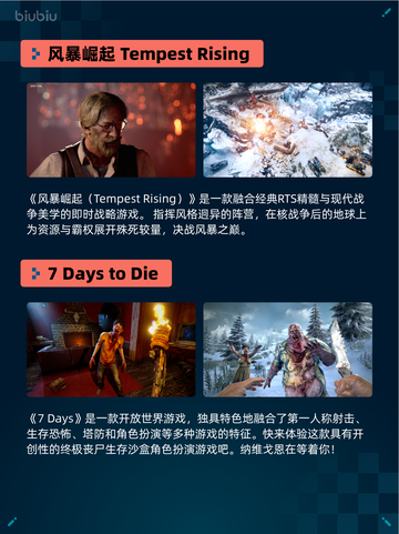 Steam热销游戏榜超级机器人大战Y登顶截图6
