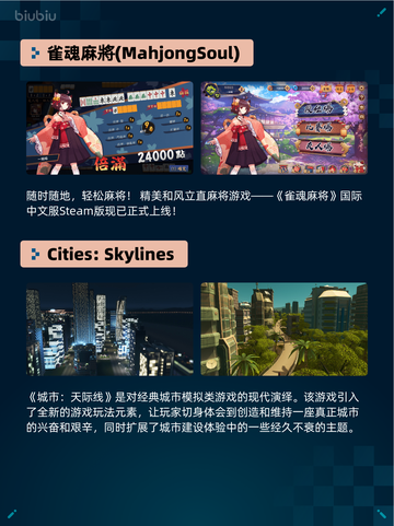 Steam热销游戏榜War Thunder登顶🔥💥截图5