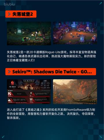 🔥Steam热销游戏榜Resident Evil 4登顶💥截图6
