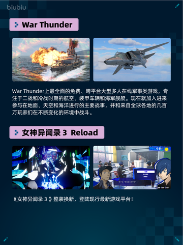 Steam热销游戏榜《战地风云 5》登顶截图6