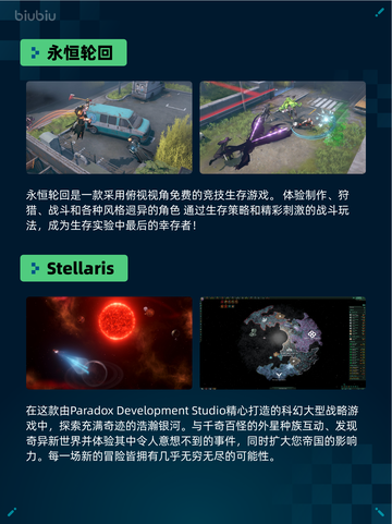 Steam热销游戏榜《恶意不息》登顶截图7