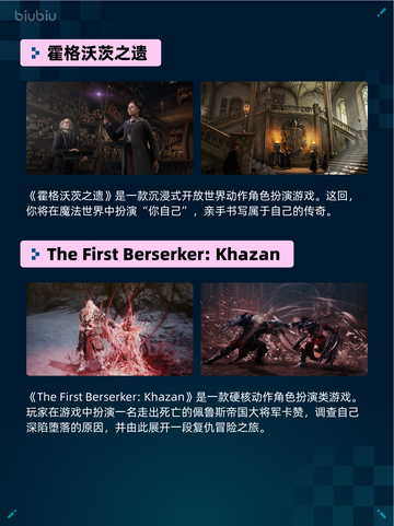 🔥解限机登顶Steam热销榜！🎮💥截图5