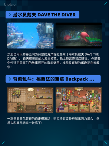 Steam热销游戏榜开球! REMATCH登顶🔥🎉截图5