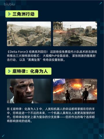 🔥War Thunder登顶Steam热销榜！💥截图4