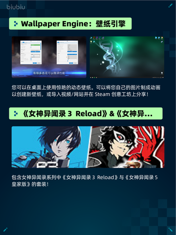 🔥Steam热销游戏榜The Sims™ 4登顶！🎮截图4
