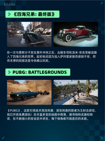 Steam热销游戏榜剑魄宗魂登顶截图3