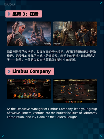 🌊Steam热销游戏榜深海迷航登顶🔥截图4