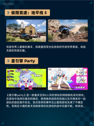 🔥Steam热销游戏榜《赛博朋克2077：终极版》登顶💥截图6