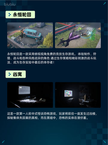 🔥Steam热销游戏榜三国杀登顶！截图3