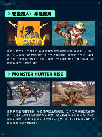 🔥Steam热销榜《街霸6》角色季票登顶！💥截图4