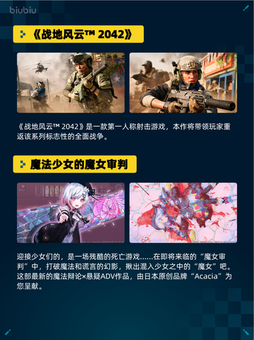 🔥Steam热销游戏榜Action对魔忍登顶🎮💥截图5