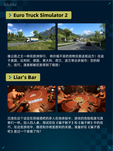 🔥Steam热销游戏榜霍格沃茨之遗登顶✨截图6