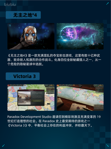 Steam热销游戏榜鬼灭之刃 火之神血风谭2登顶截图3