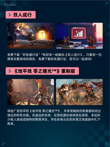 🔥霍格沃茨之遗登顶Steam热销榜！截图4