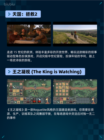 🔥Steam热销游戏榜AI LIMIT 无限机兵登顶💥截图3