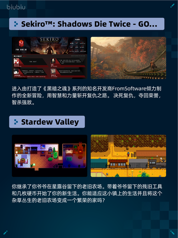 🔥Steam热销游戏榜STEINS;GATE登顶💥截图5