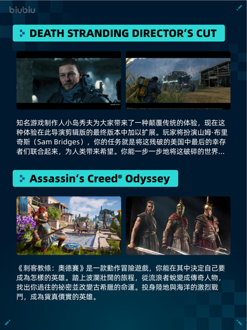 Steam热销游戏榜《EA SPORTS FC™ 25》登顶🔥💥截图4
