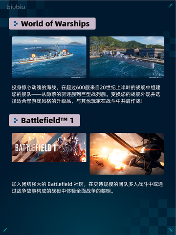 Steam热销游戏榜《猎人：荒野的召唤™》登顶🔥🎮截图4