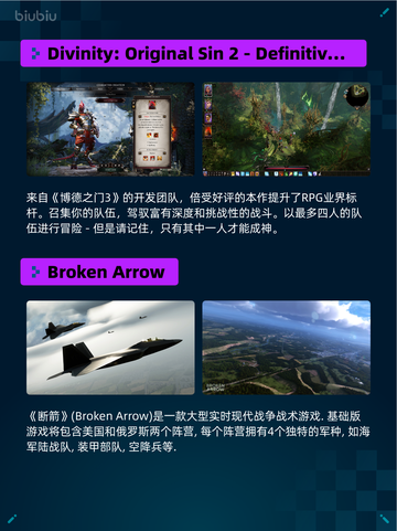 🎮Steam热销游戏榜Dune: Awakening 沙丘：觉醒登顶🔥截图5