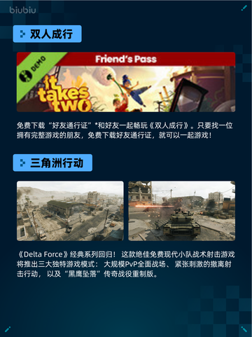 🔥Steam热销游戏榜Limbus Company登顶💥截图4