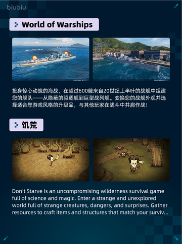 Steam热销游戏榜Terraria登顶截图5