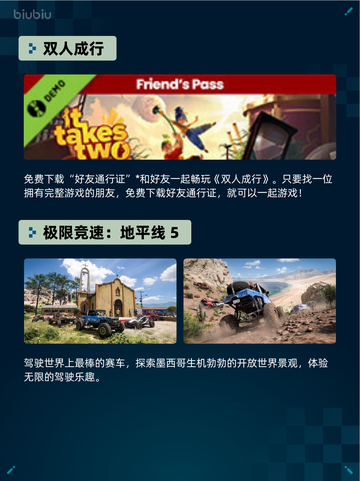 Steam热销游戏榜使命召唤®登顶截图3