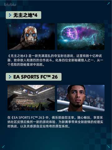 🔥Steam热销榜！《刺客信条：起源》登顶💥截图3