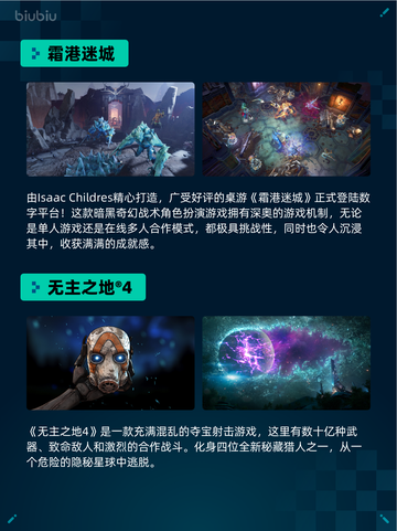 🔥Steam热销游戏榜【豪华版】嗜血印本体+全服装DLC登顶💥截图5