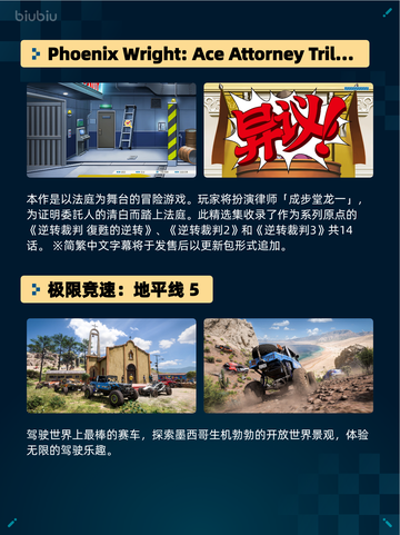 🔥Steam热销榜《怪物猎人：世界》登顶！💥截图3
