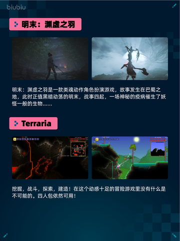 🔥Steam热销游戏榜《赛博朋克2077：终极版》登顶💥截图3