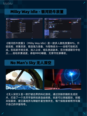 🔥Steam热销游戏榜《刺客信条：奥德赛》登顶！💥截图5