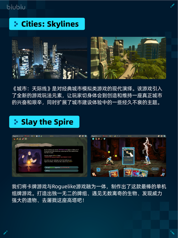 🔥Steam热销游戏榜轮盘猎人登顶🎯截图6