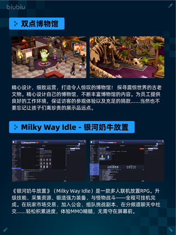 🔥《王国纪元》×环太平洋联动登顶Steam热榜💥截图3