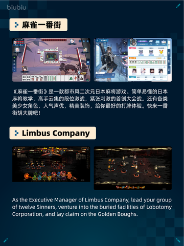 Steam热销游戏榜剑星登顶截图6