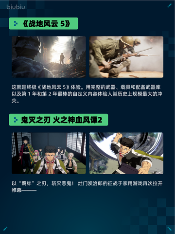 🔥Steam热销游戏榜《巫师3：狂猎-完全版》登顶👑截图3
