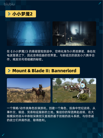 Steam热销游戏榜The Last of Us™ Part I登顶截图6