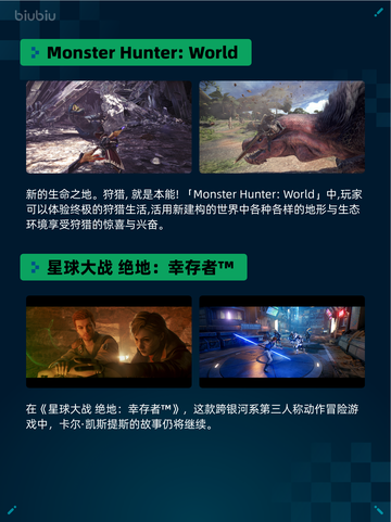 Steam热销游戏榜死域Rogue登顶截图5